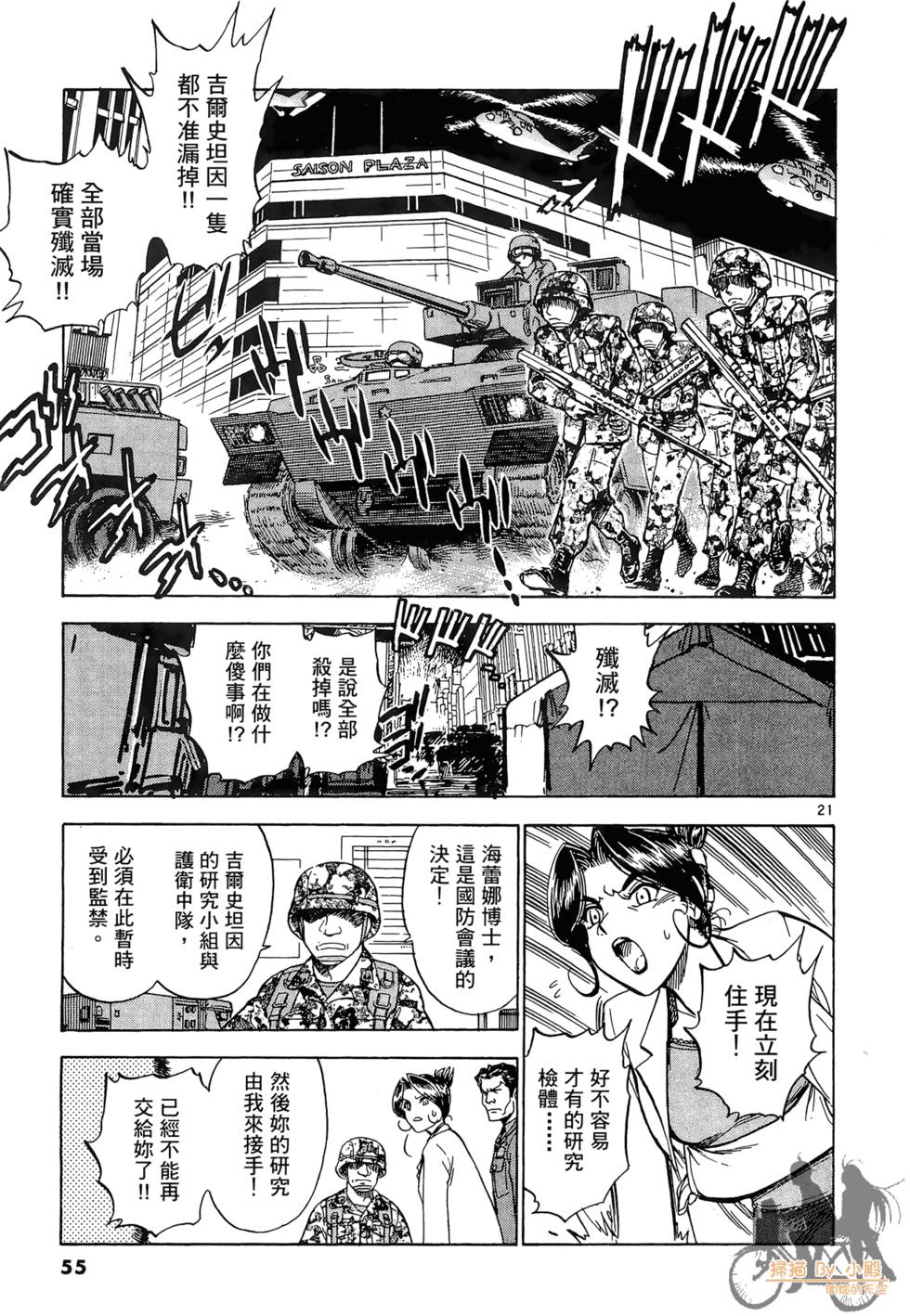 第52页
