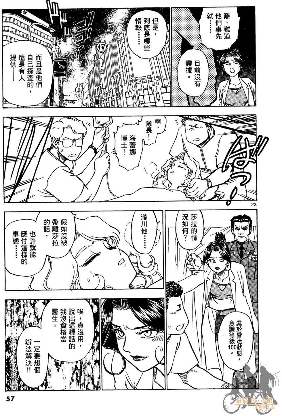 第54页