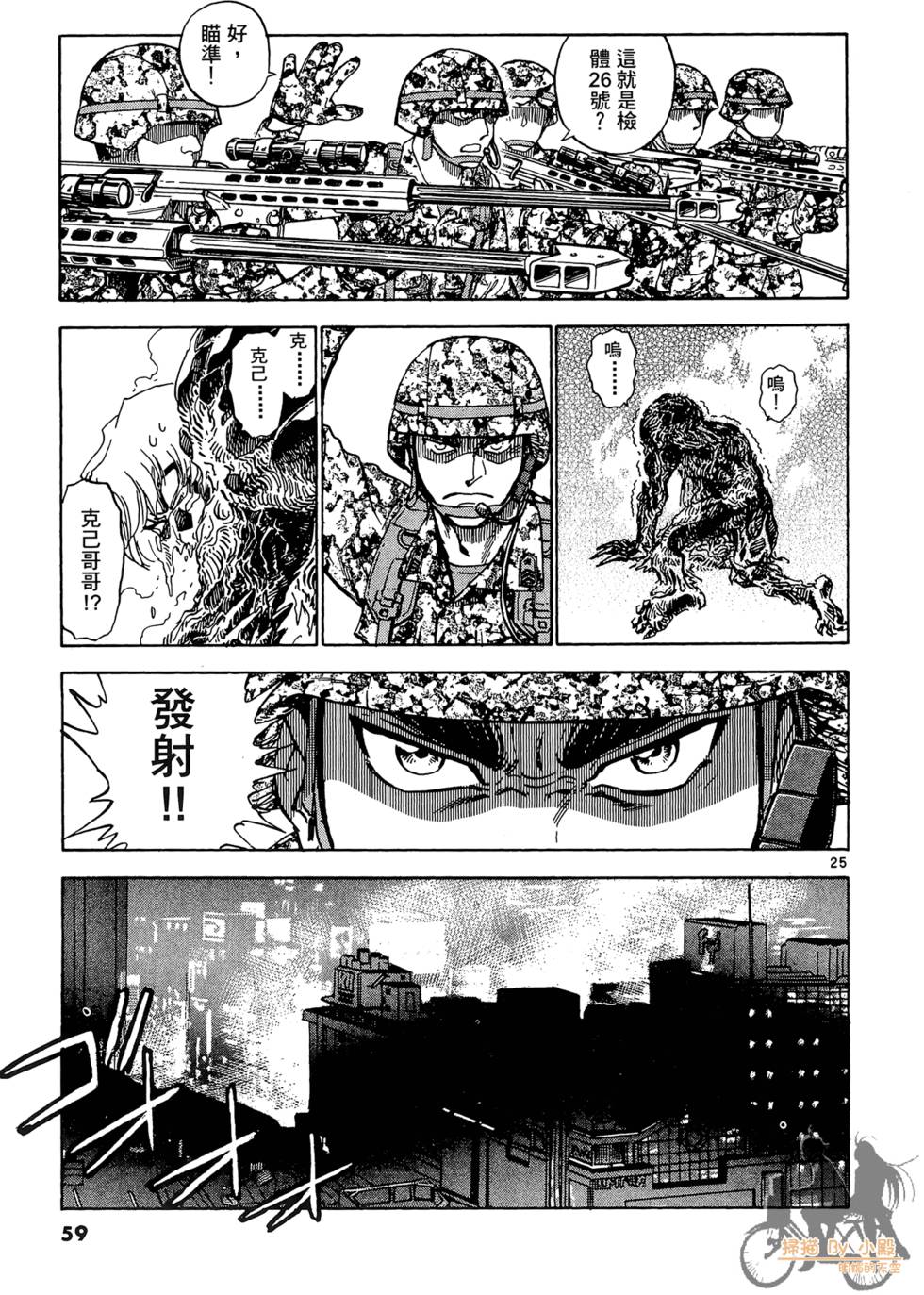 第56页
