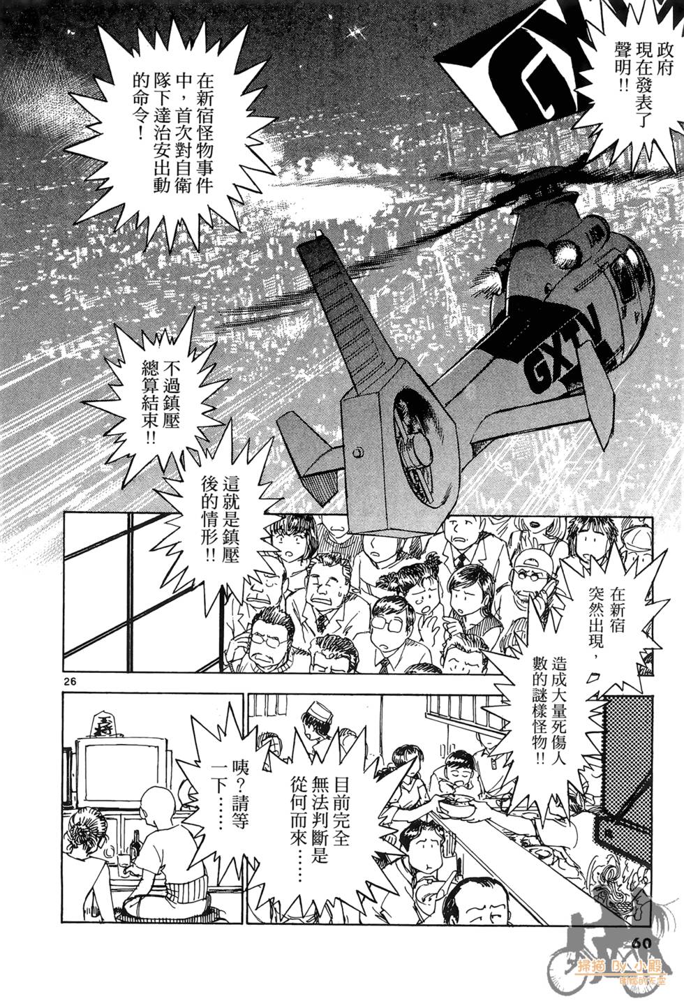 第57页