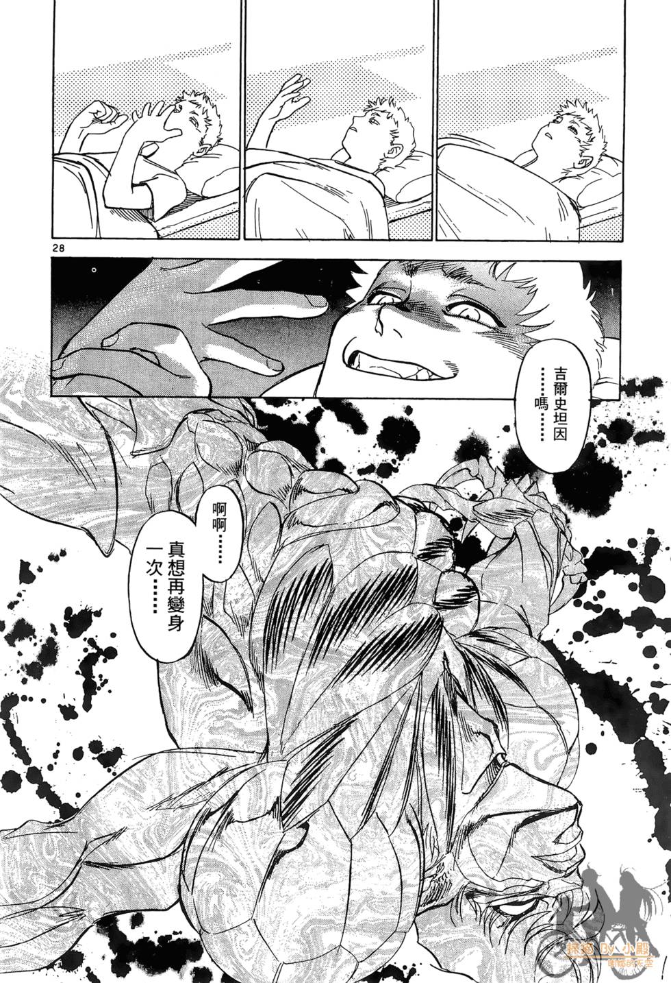第59页