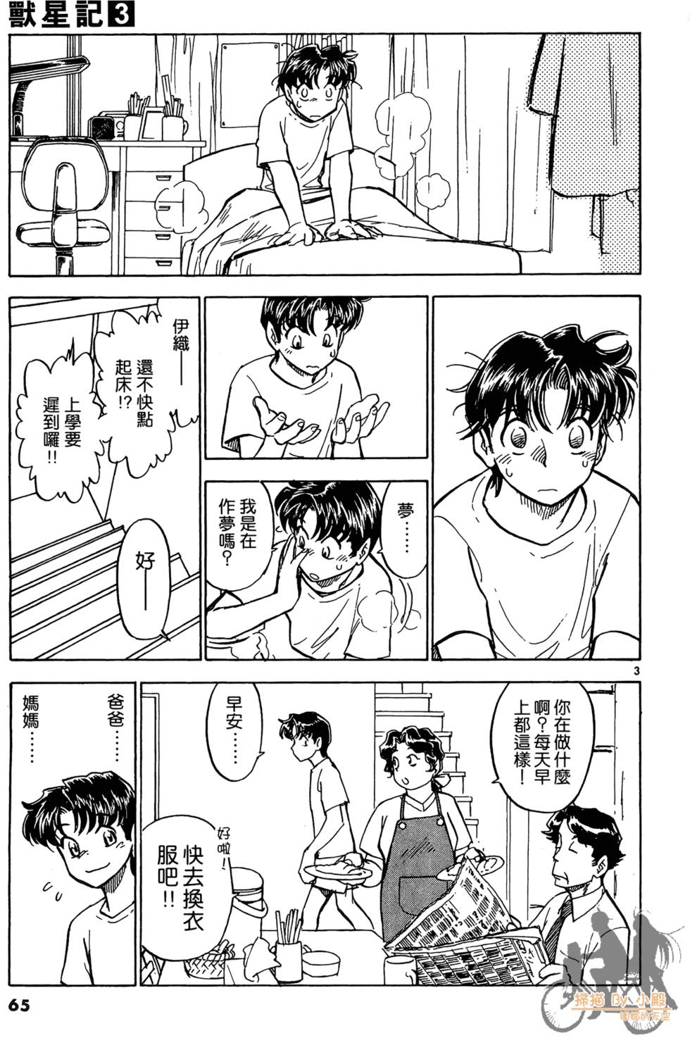 第62页