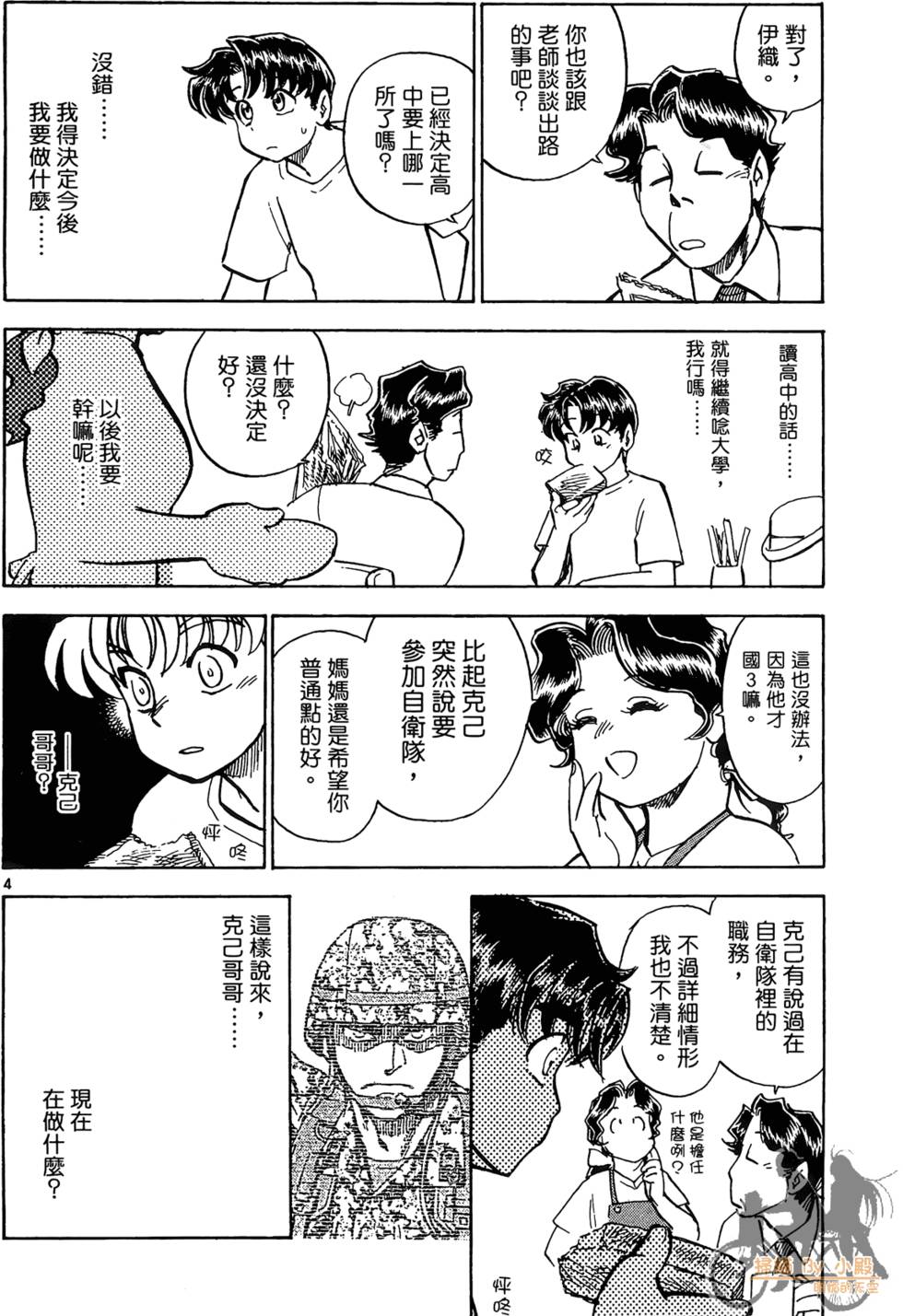 第63页