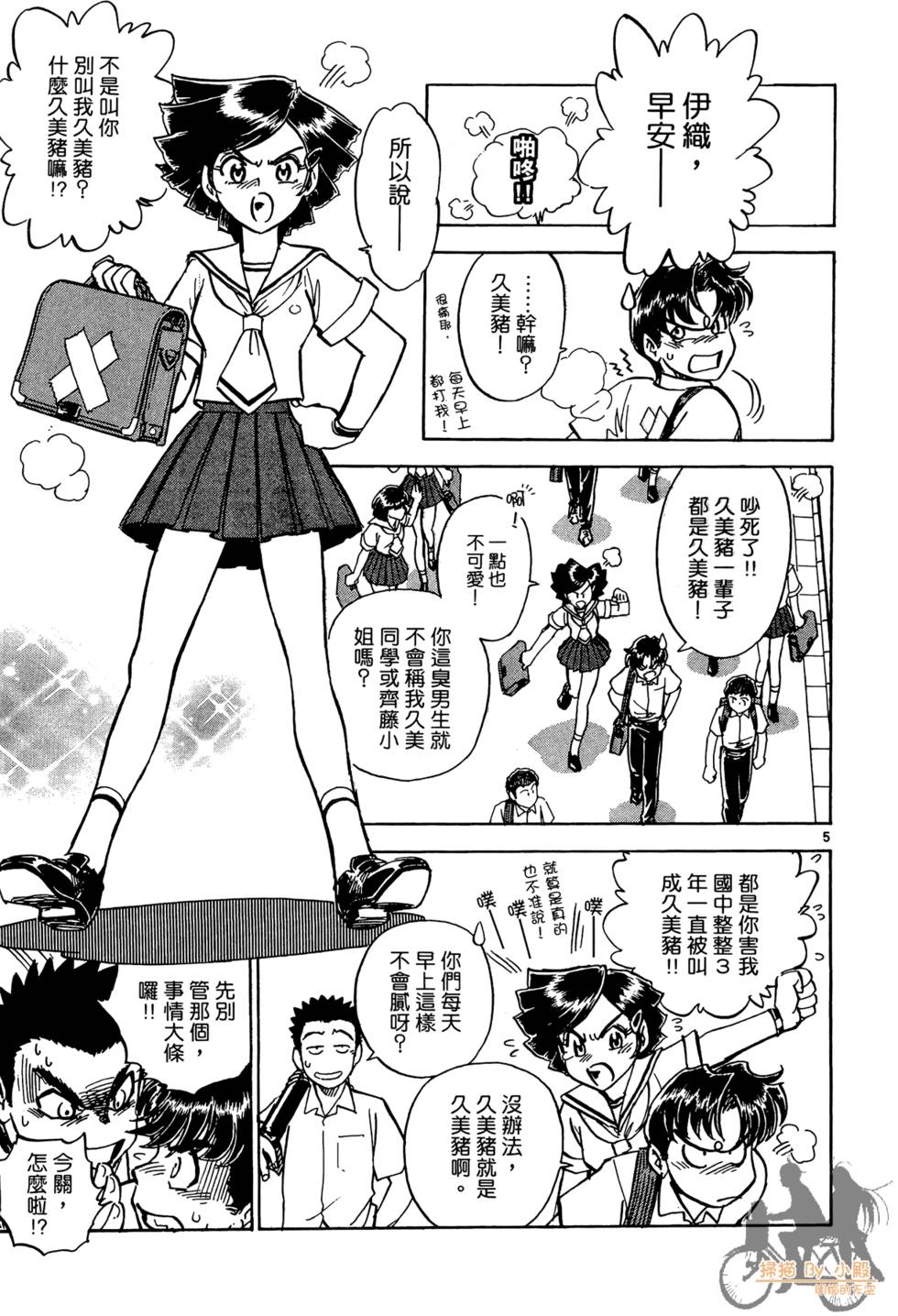 第64页