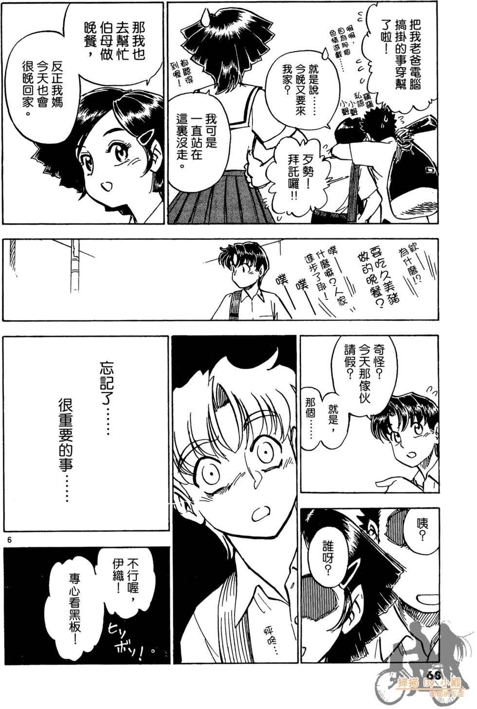 第65页