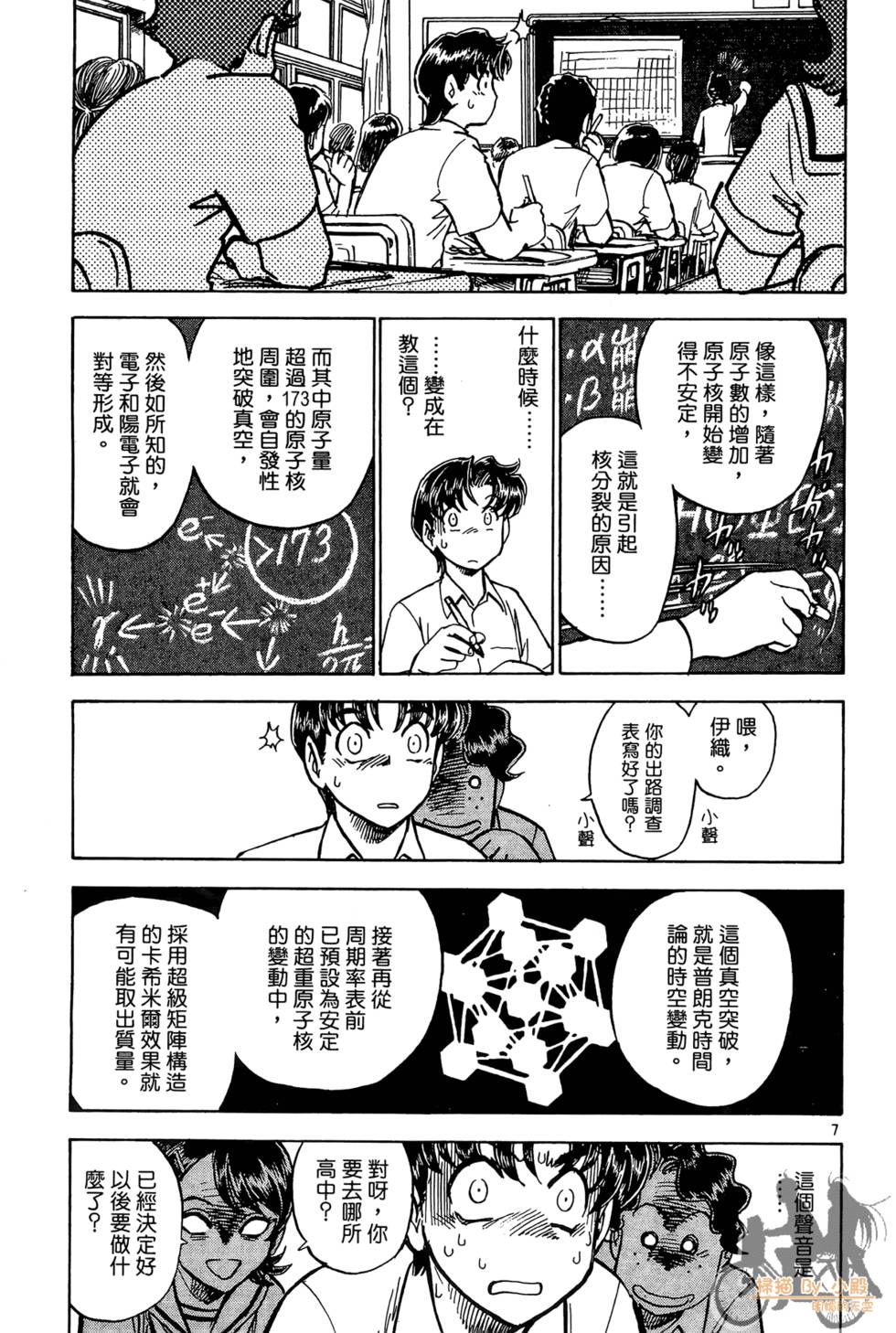 第66页
