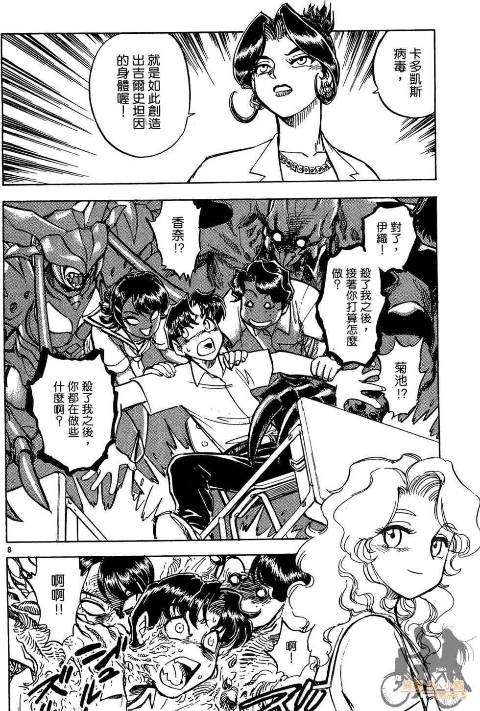 第67页