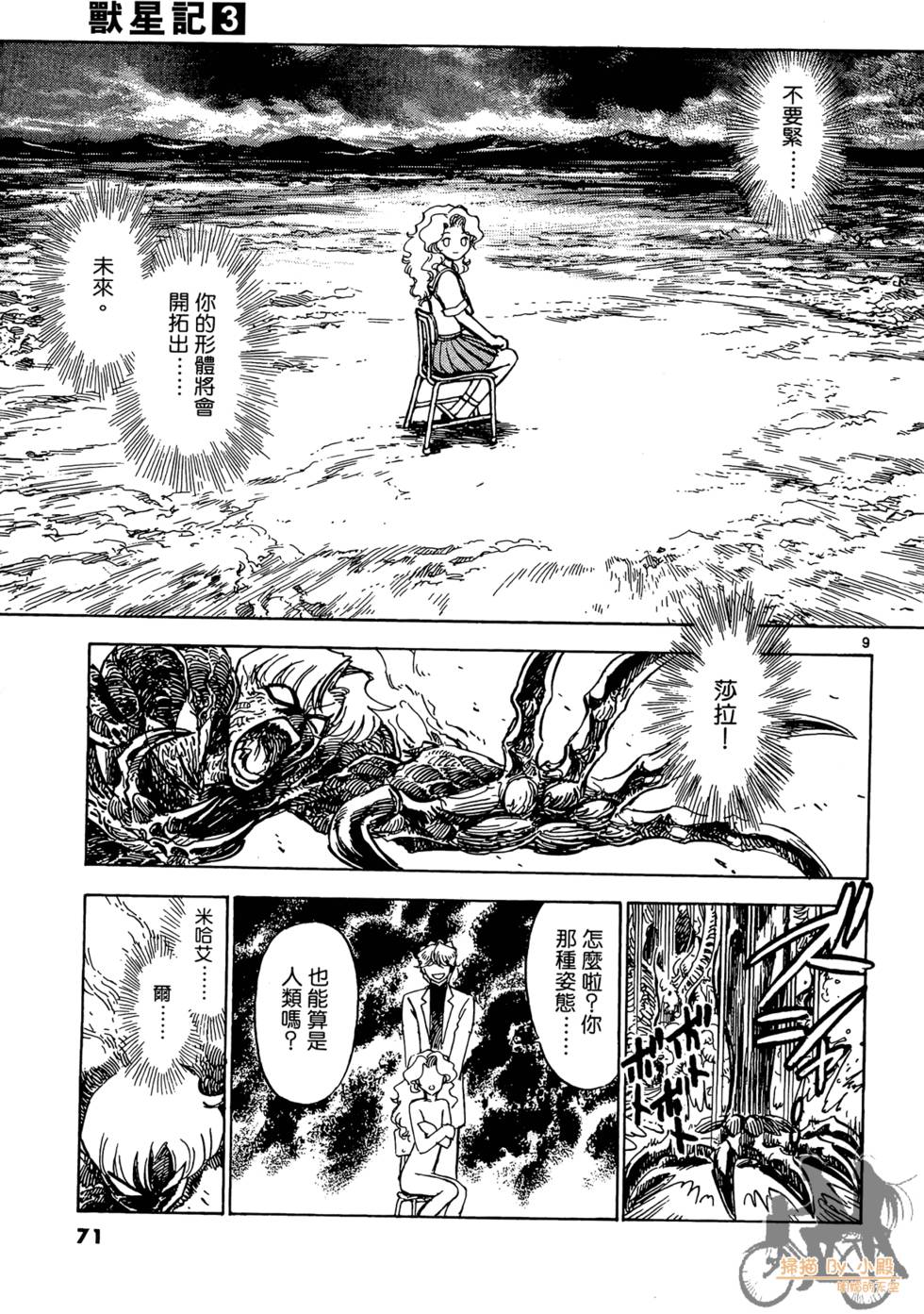 第68页