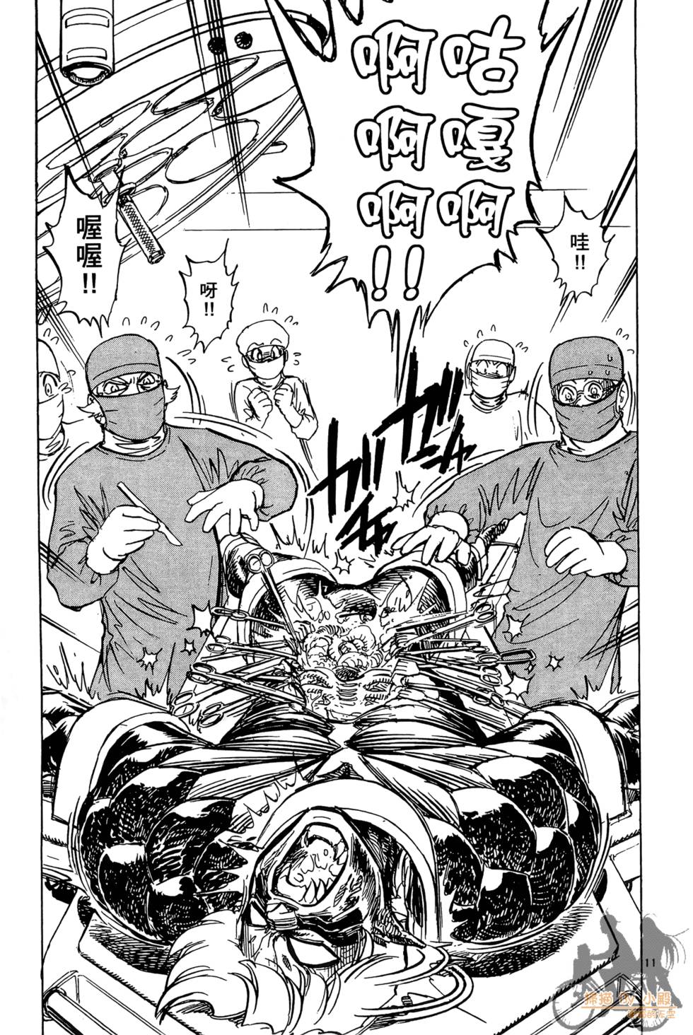 第70页