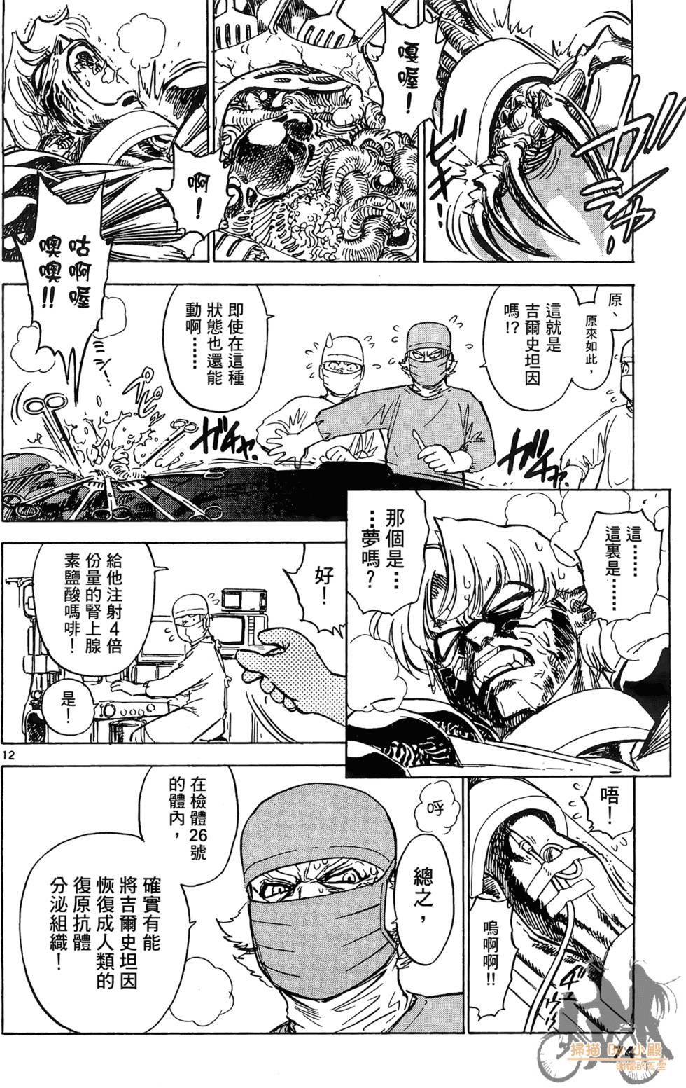 第71页