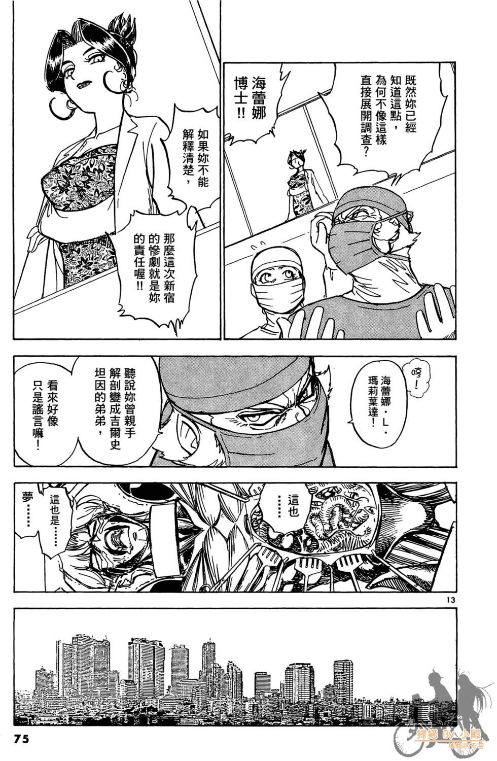 第72页