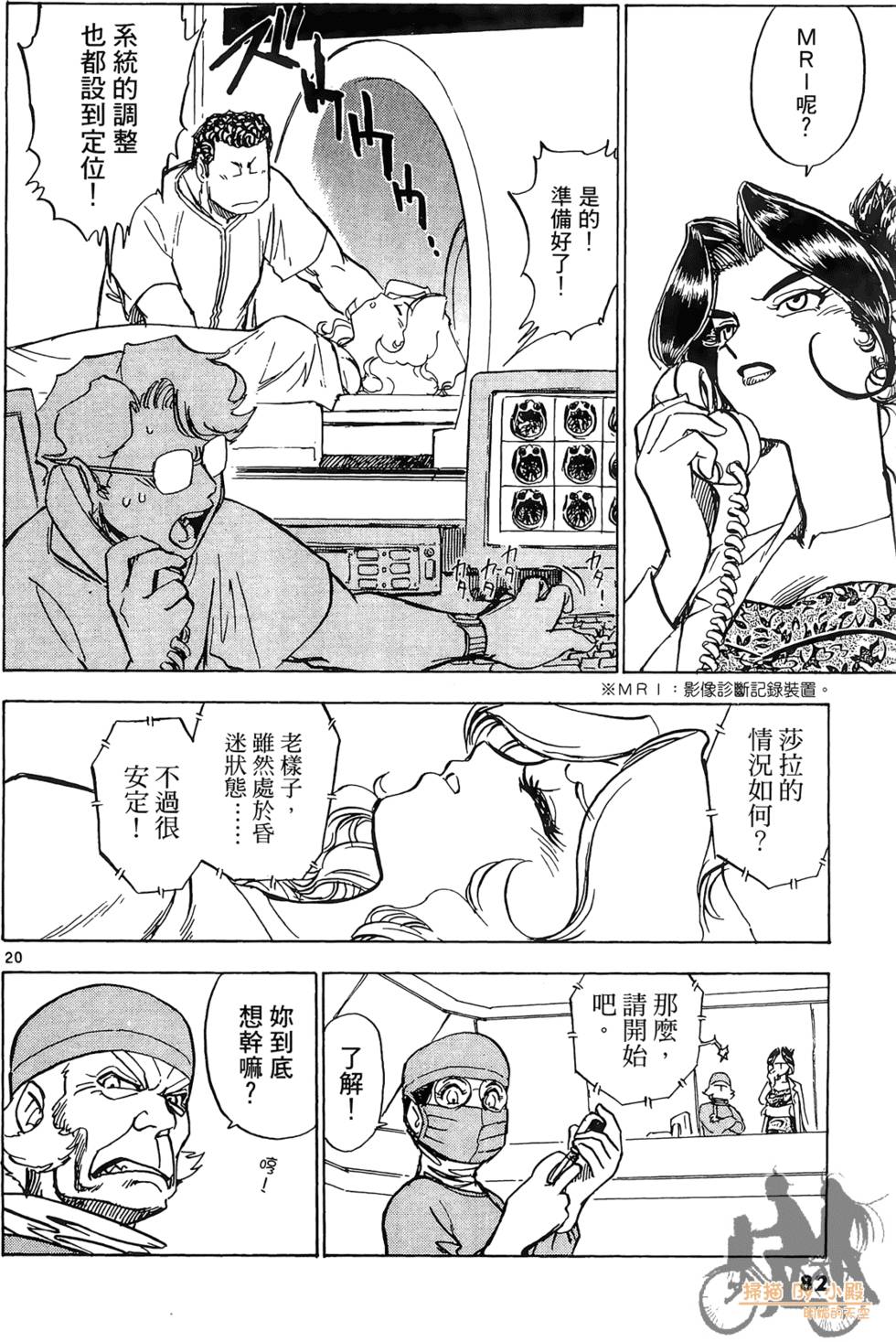 第79页