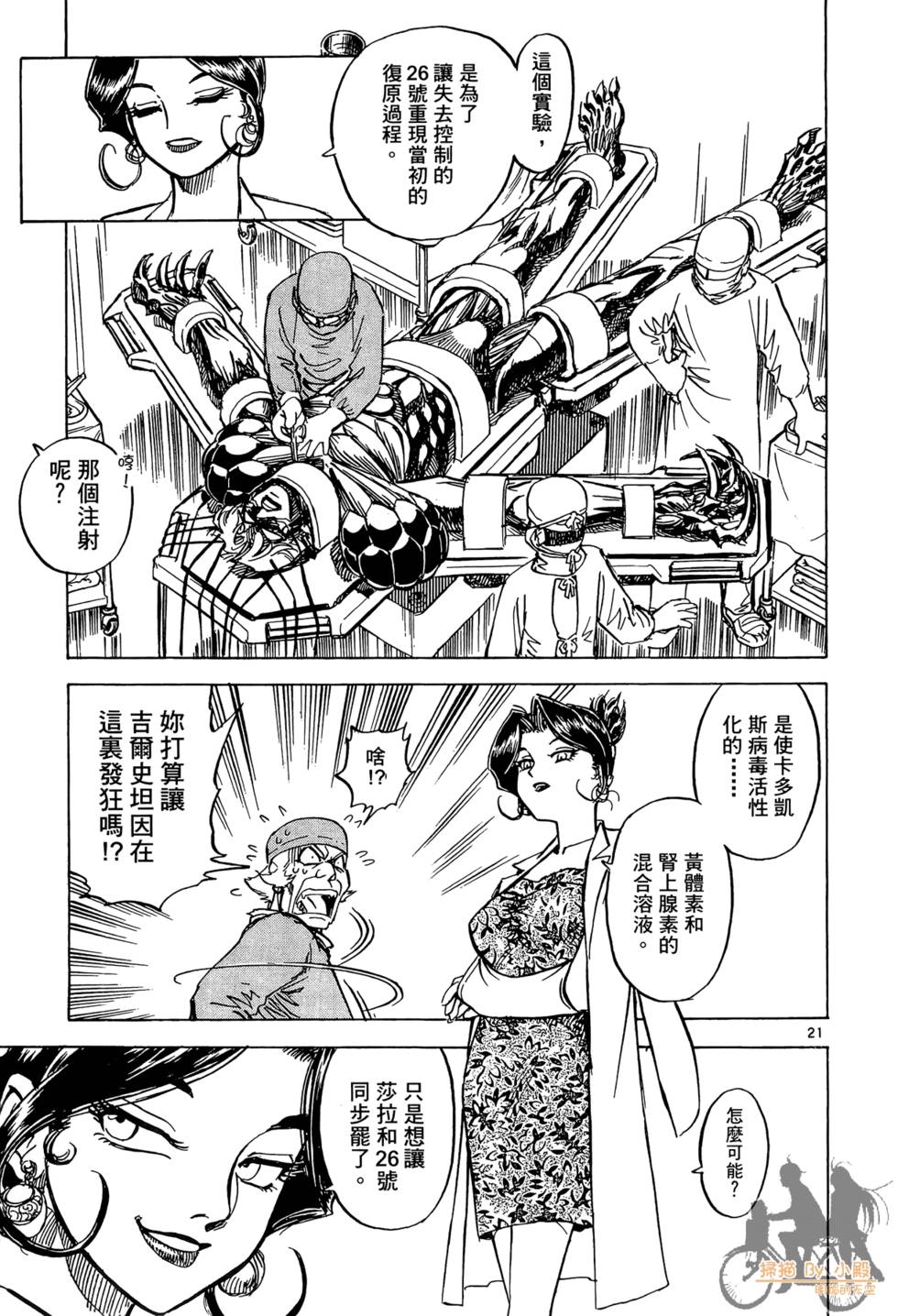 第80页