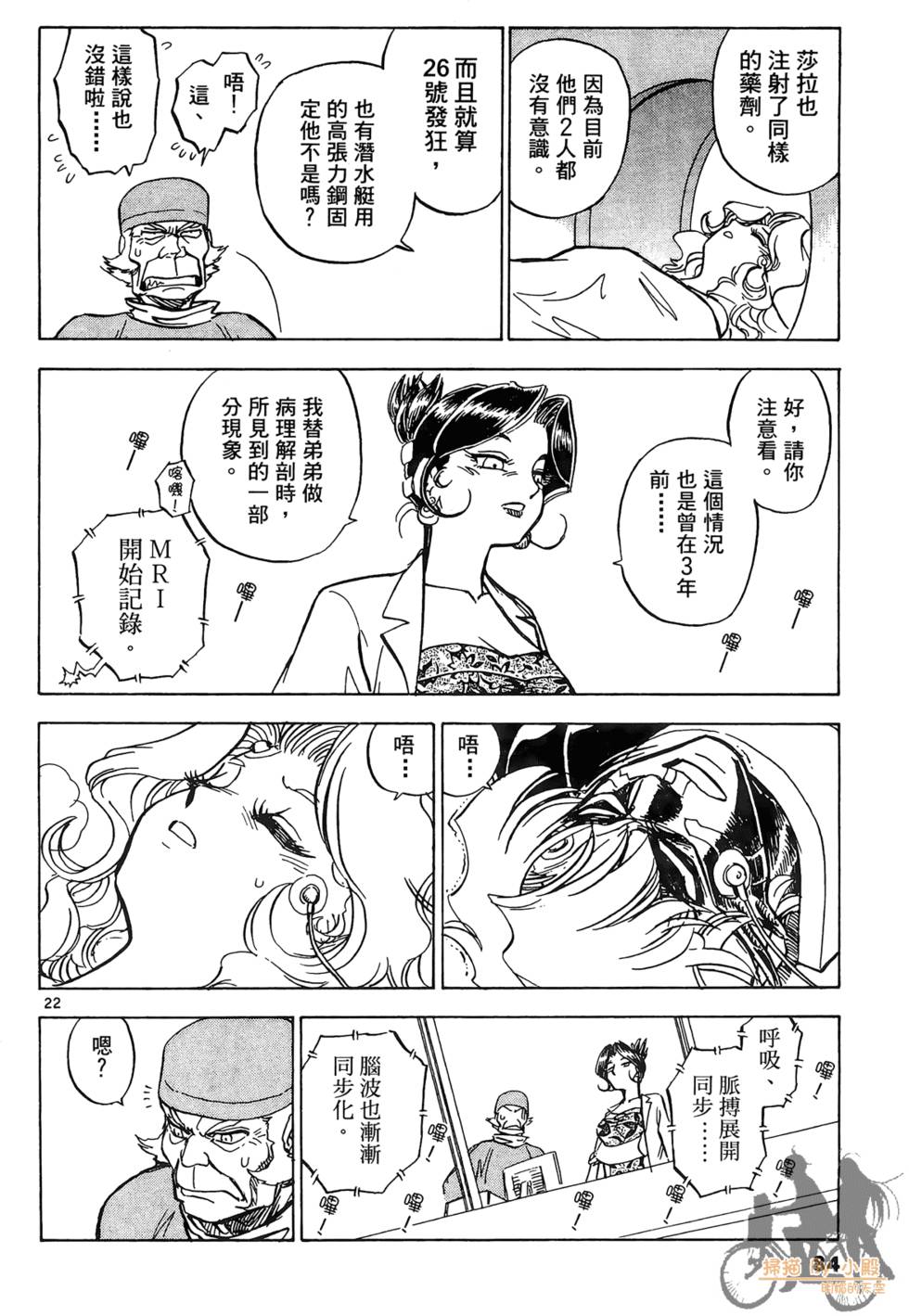 第81页