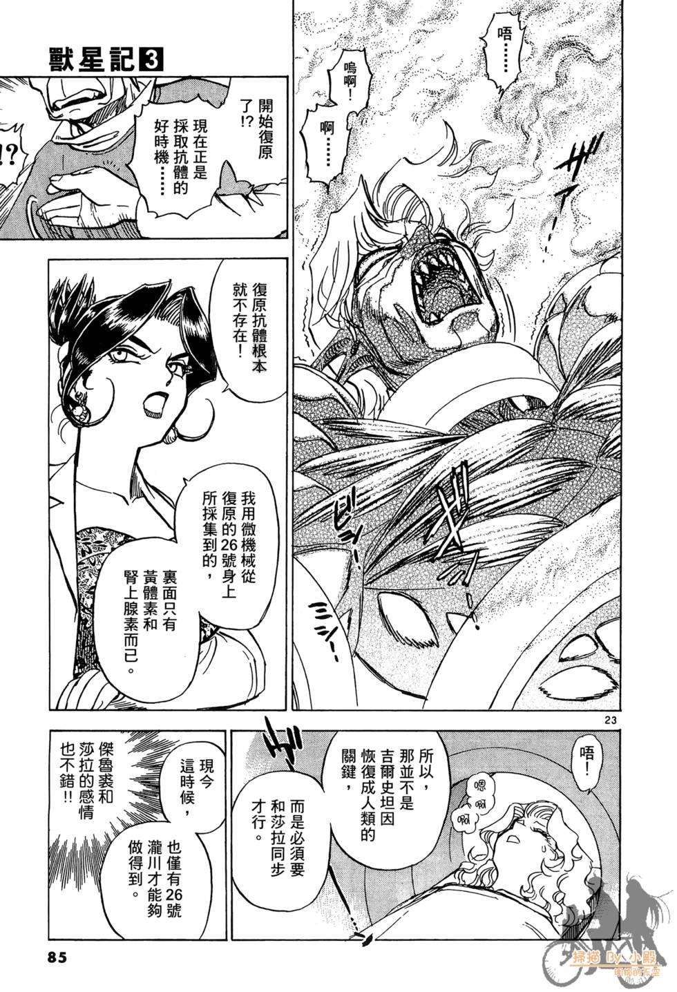 第82页