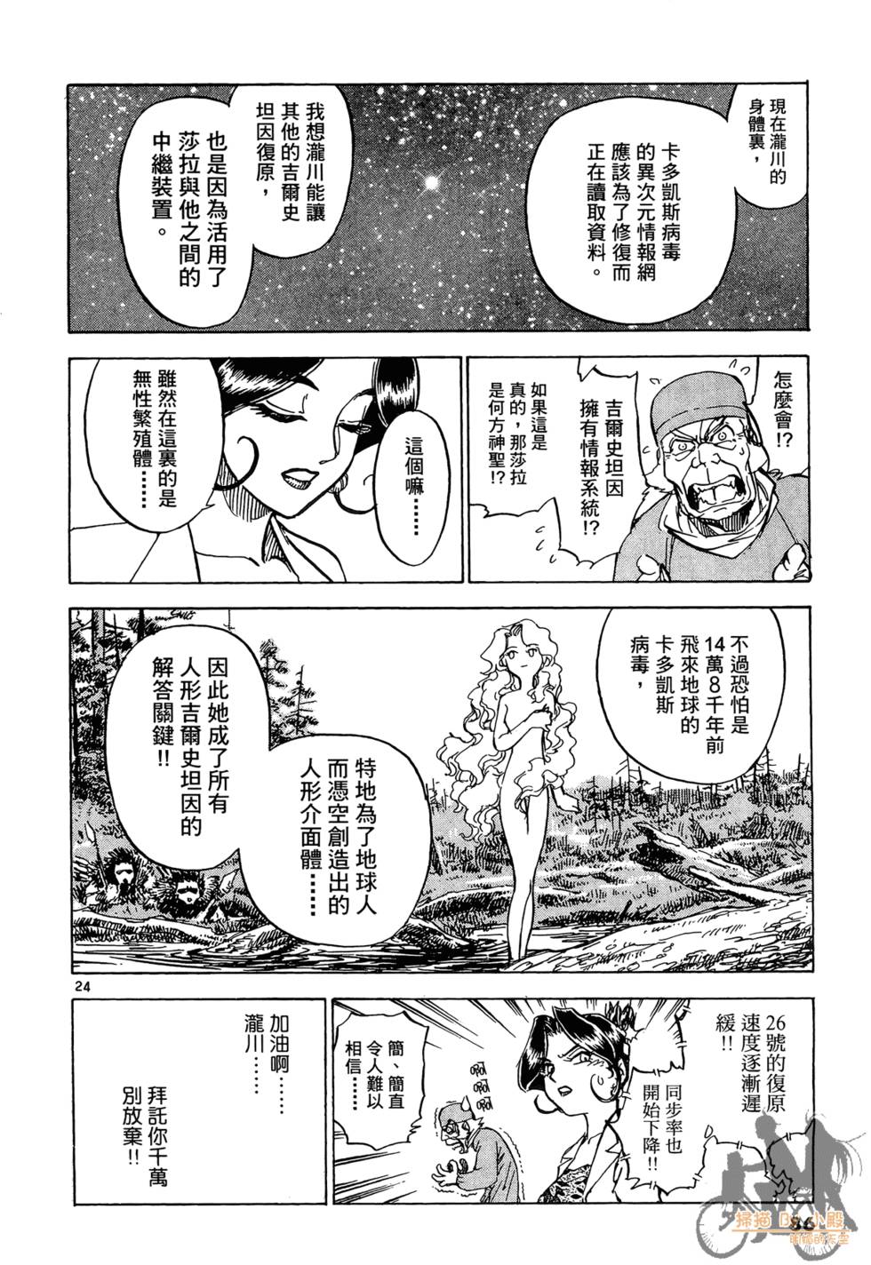 第83页