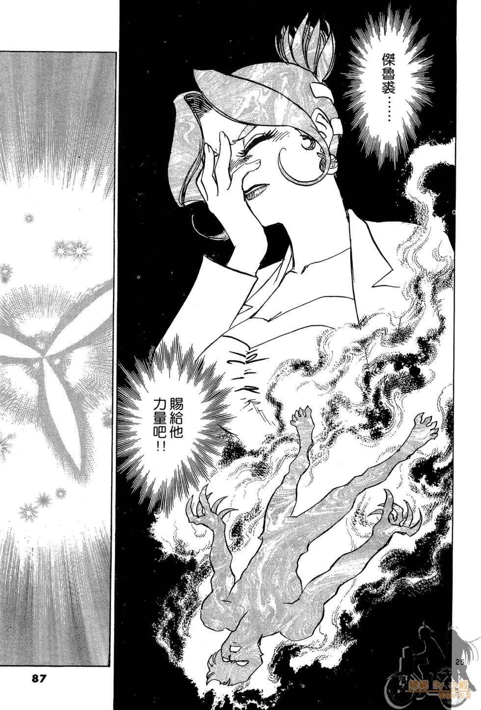 第84页
