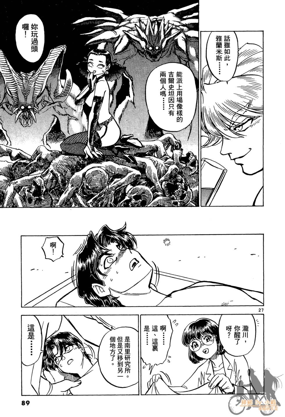 第86页