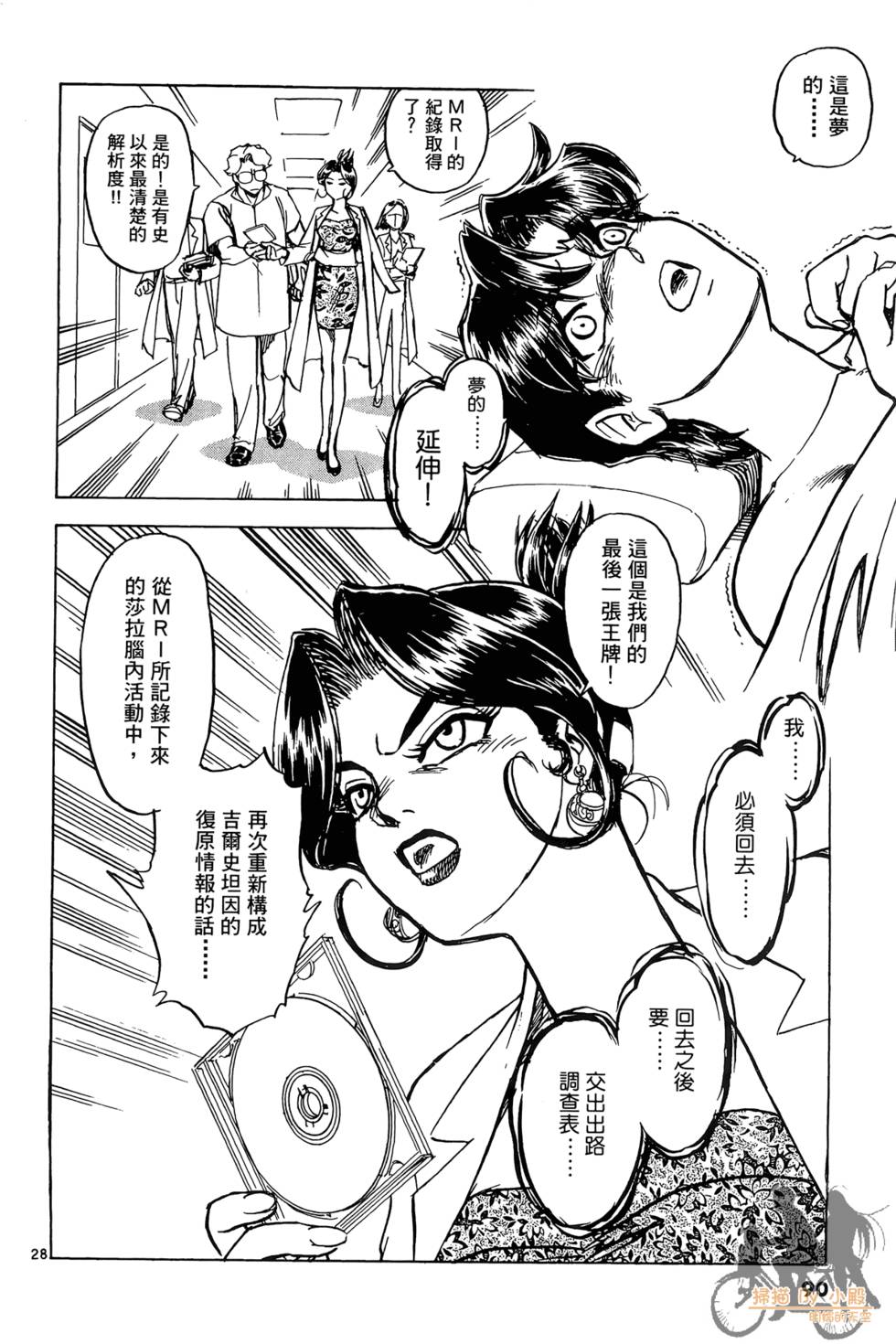 第87页
