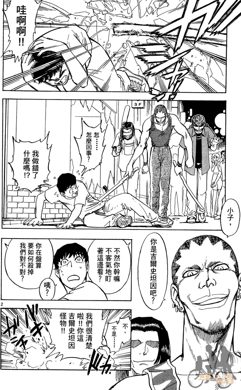 第89页