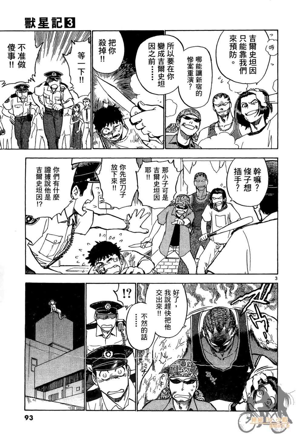 第90页