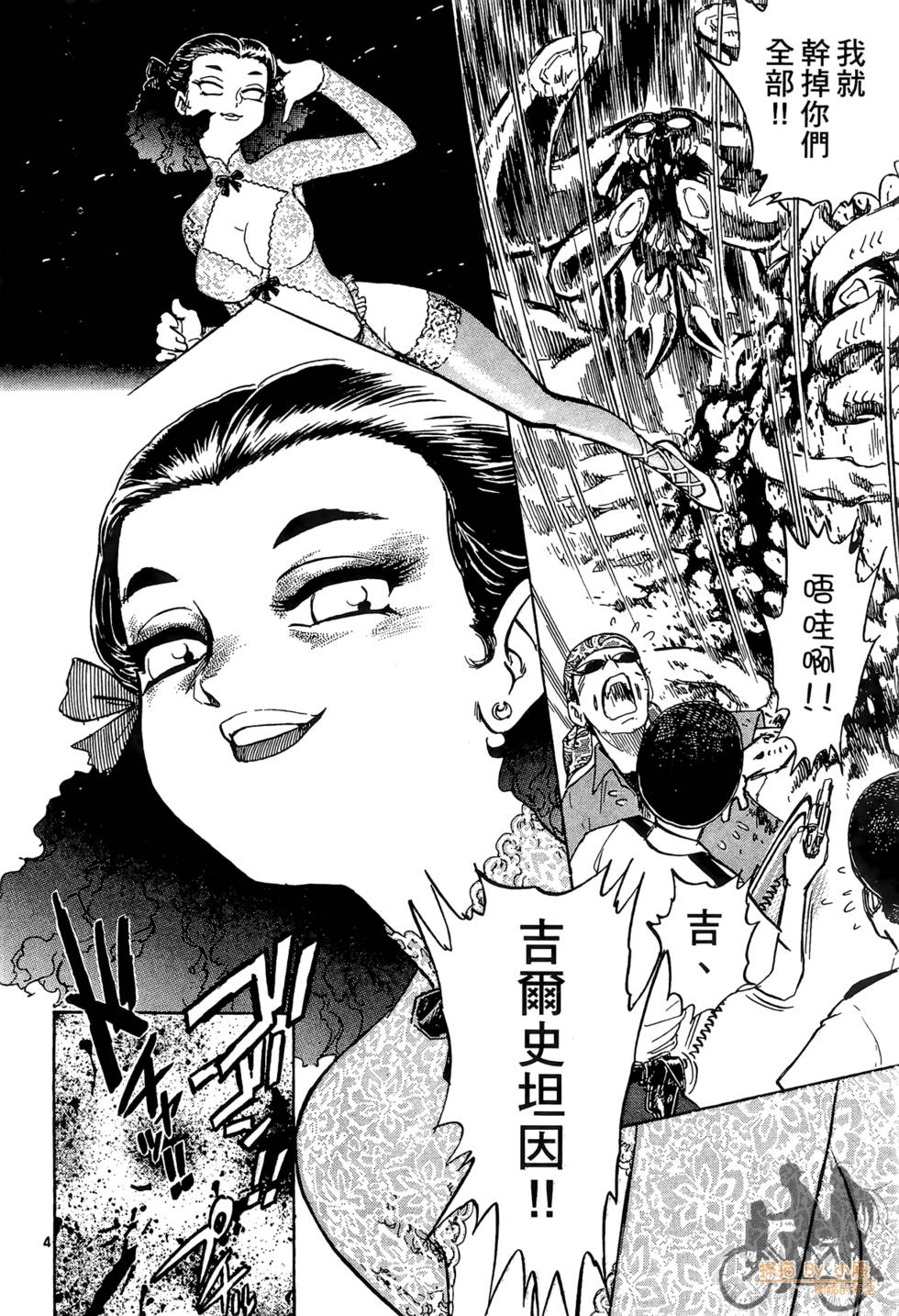 第91页