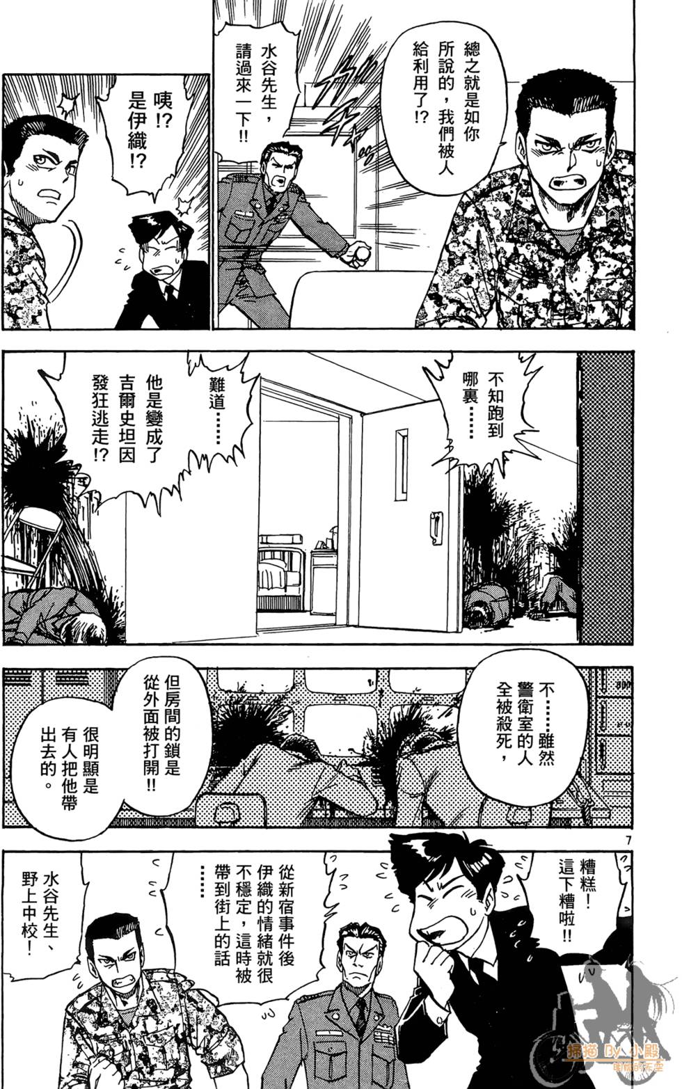 第94页