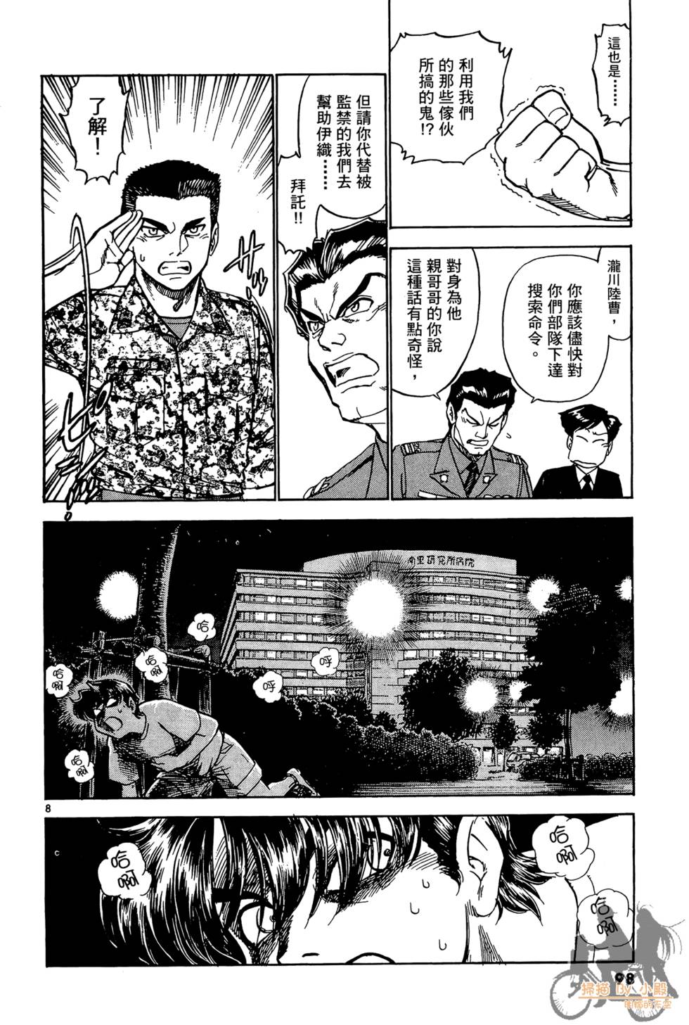 第95页