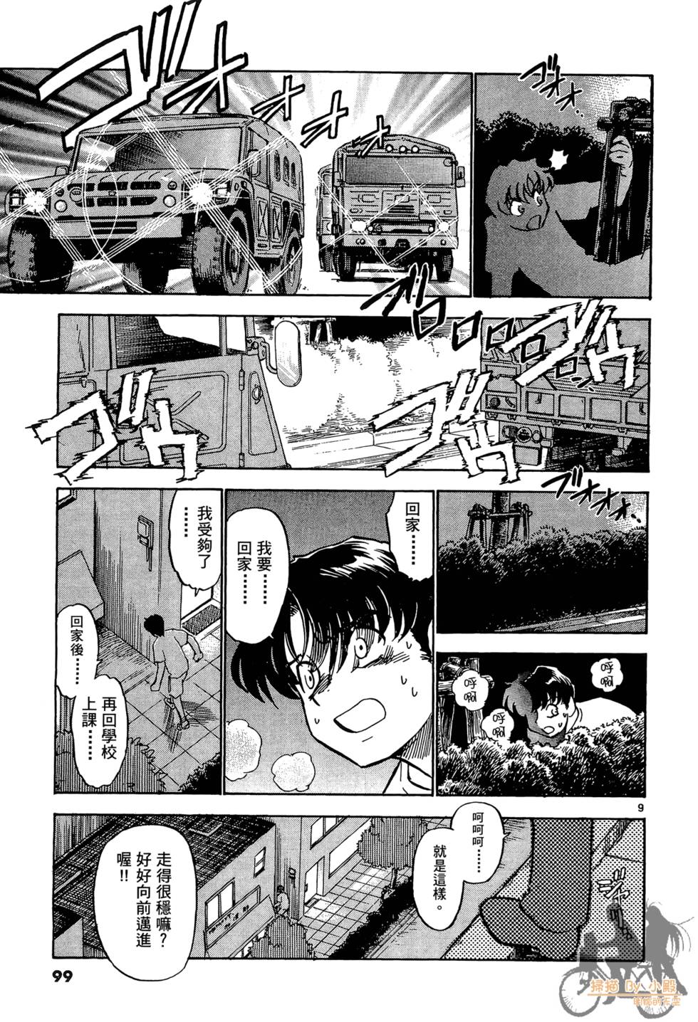 第96页