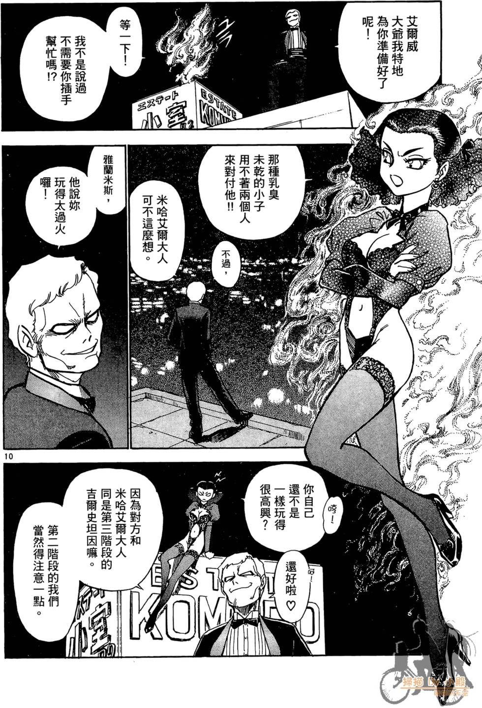 第97页