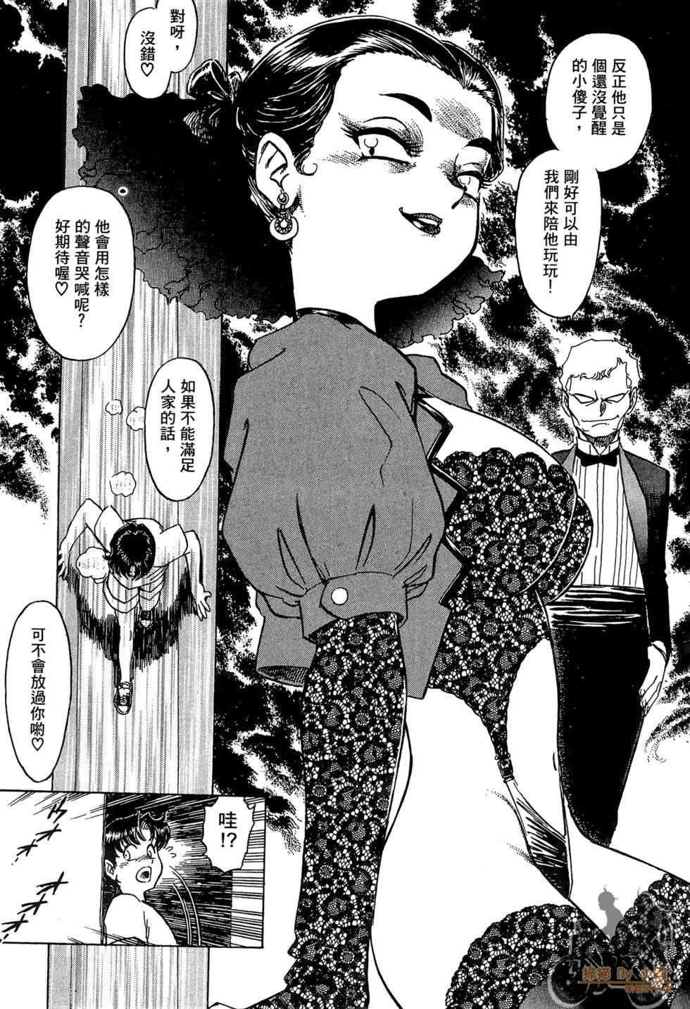 第98页