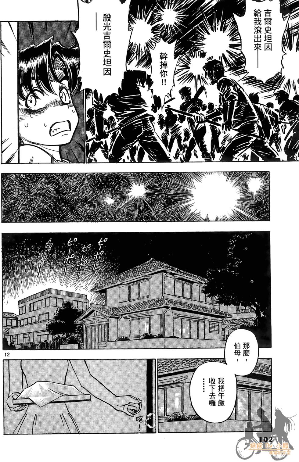 第99页