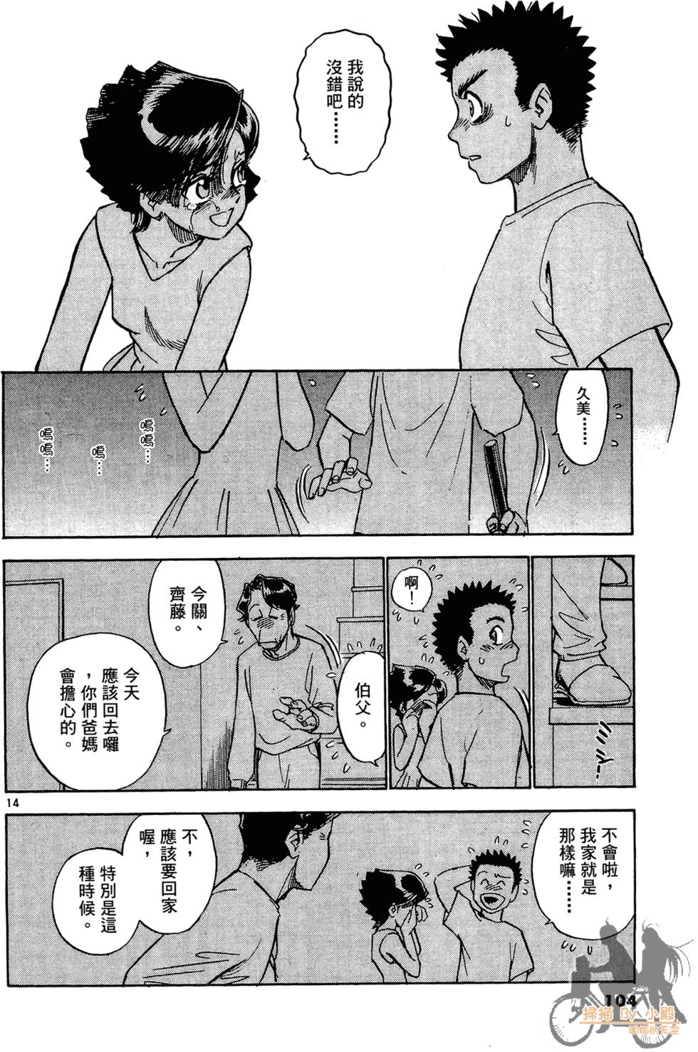 第101页
