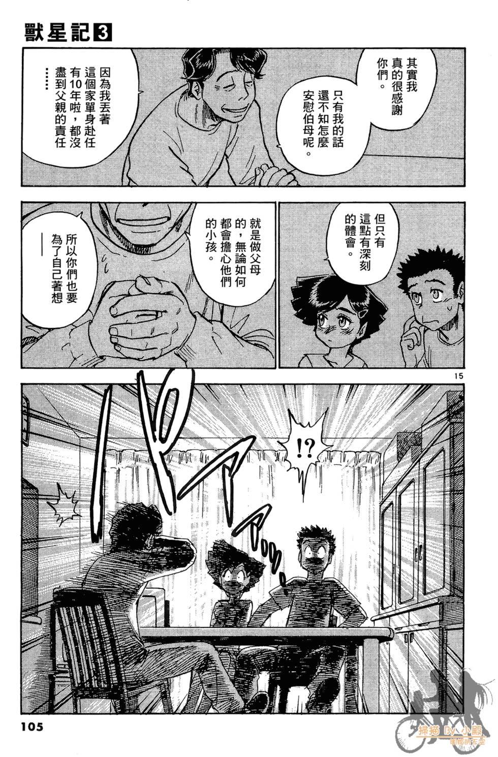第102页
