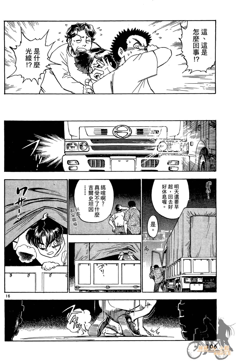 第103页