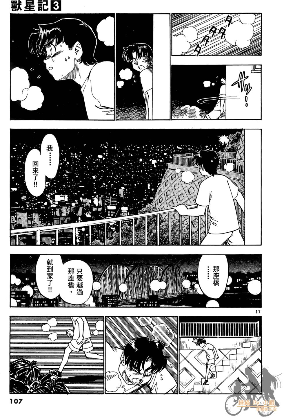 第104页