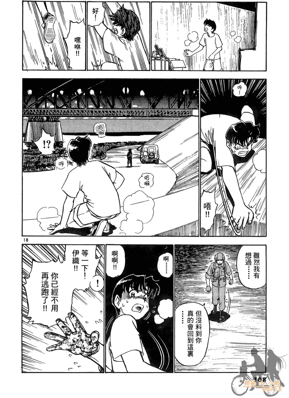 第105页