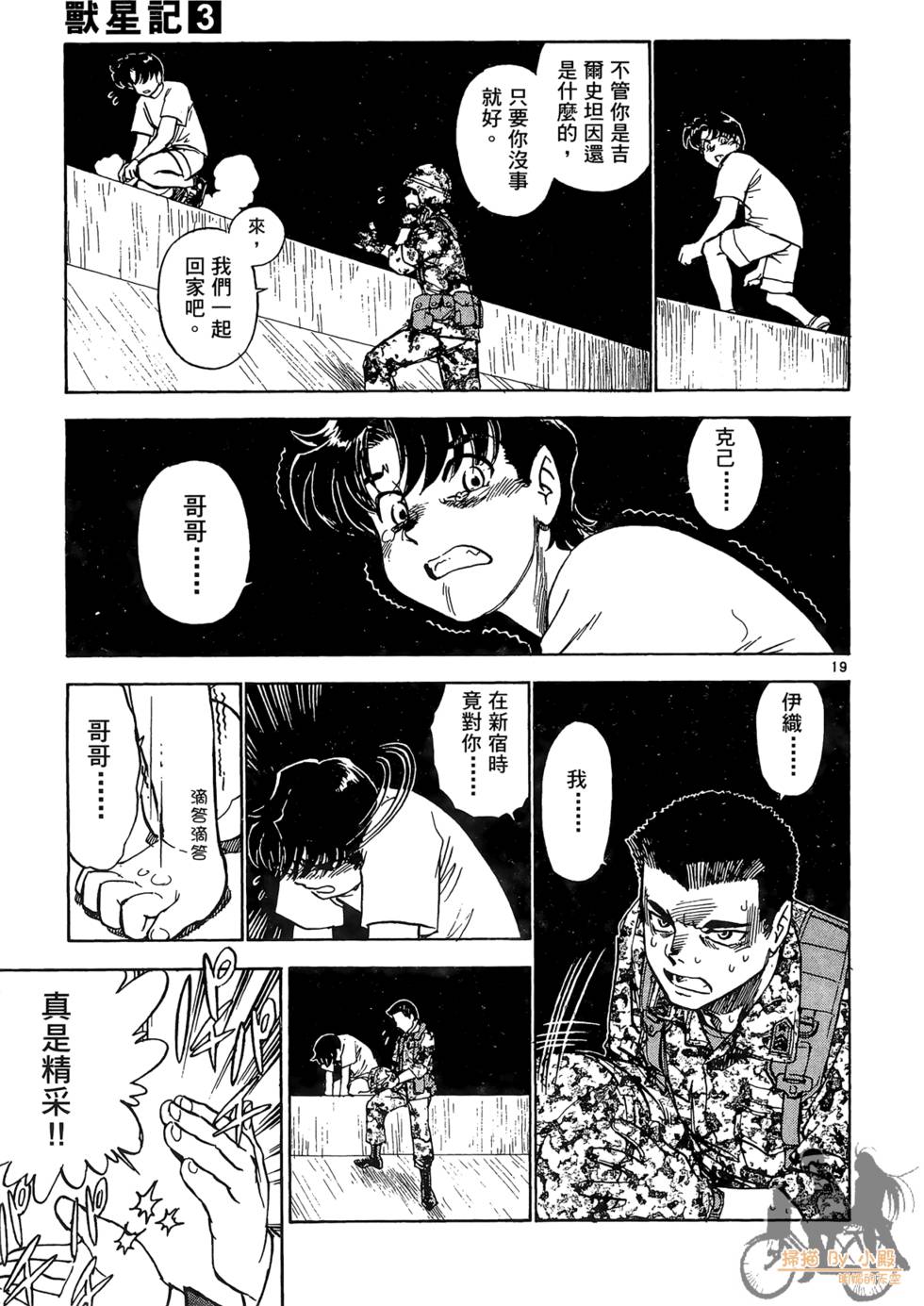 第106页
