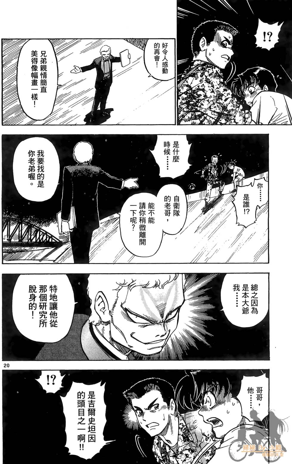 第107页