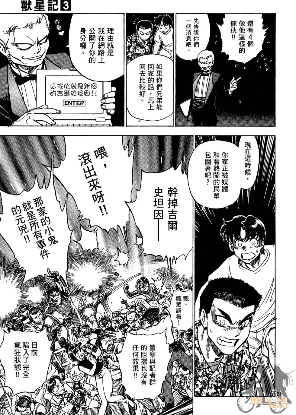 第108页
