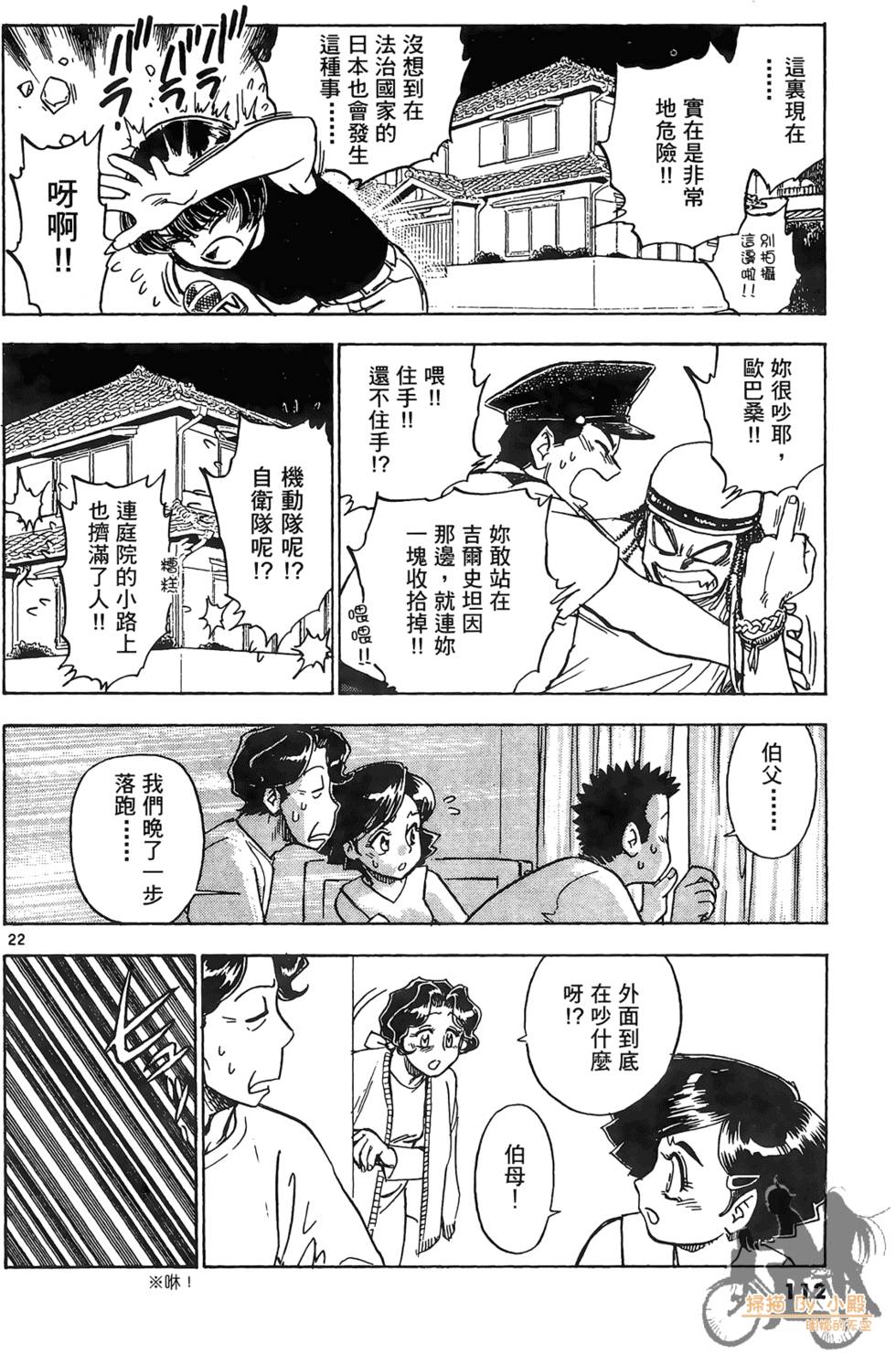 第109页