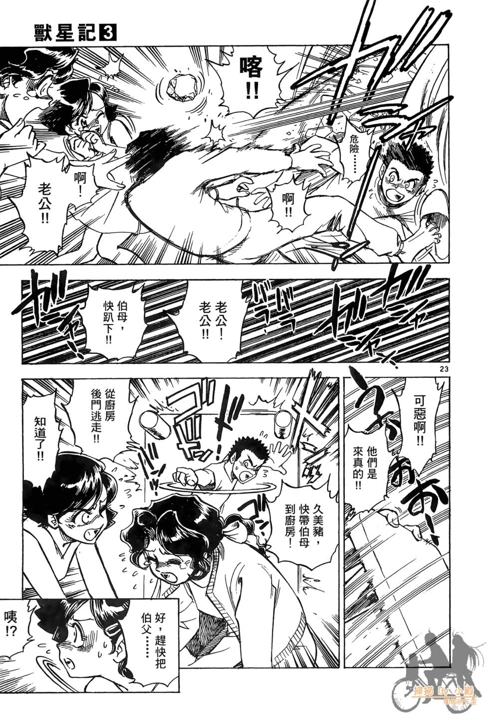 第110页
