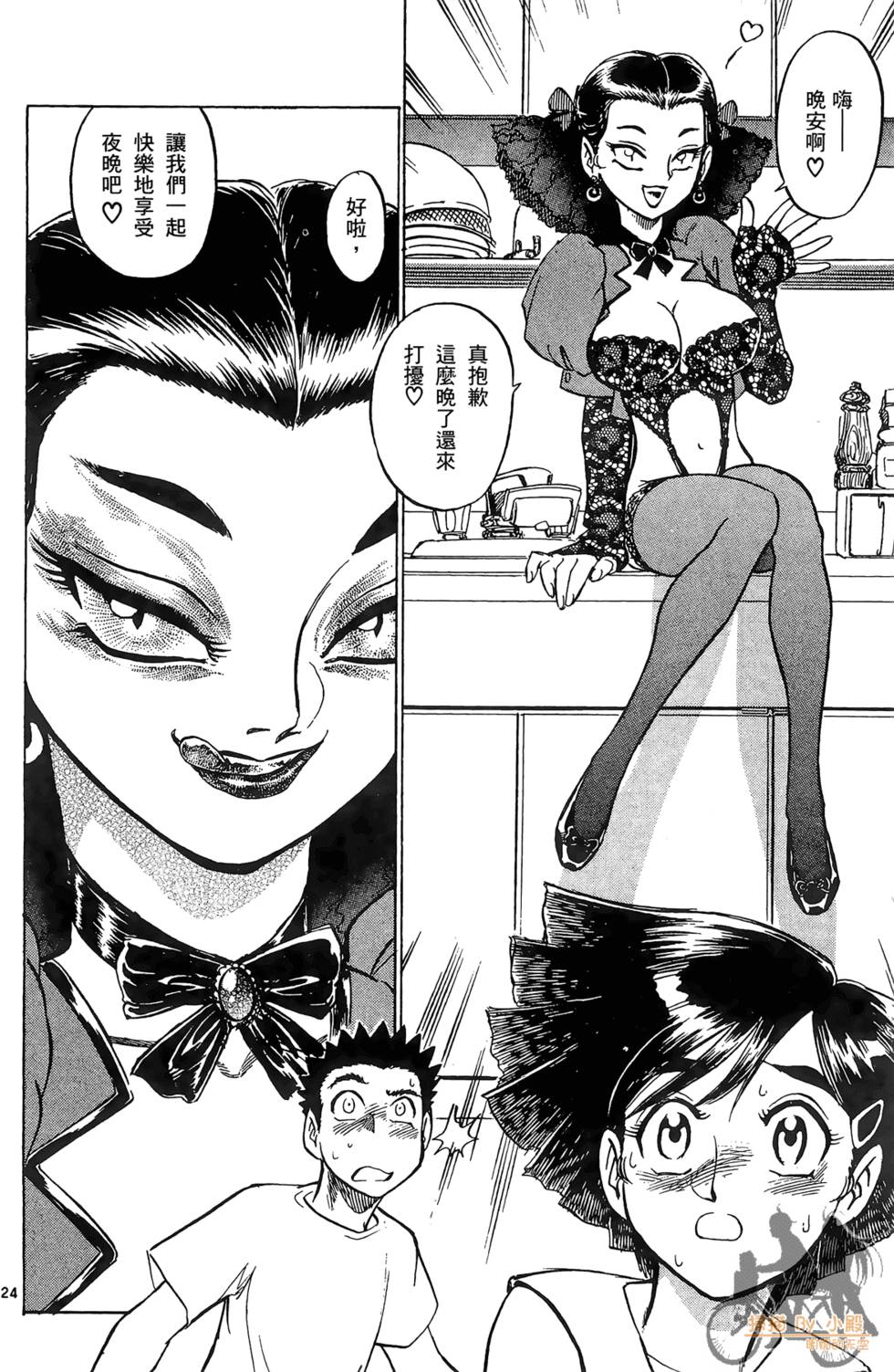 第111页