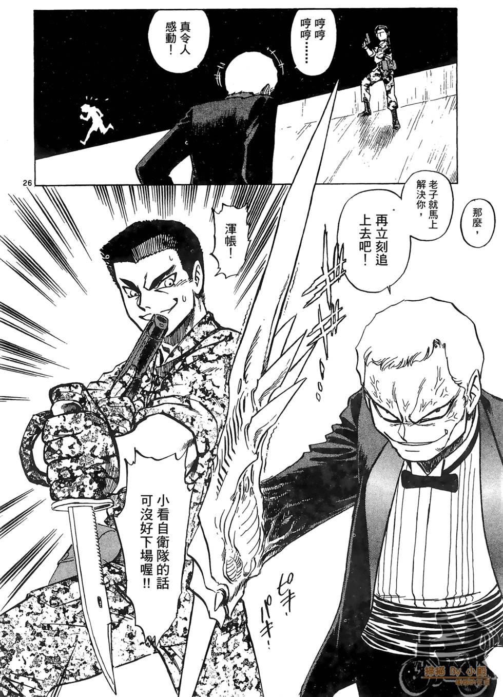 第113页