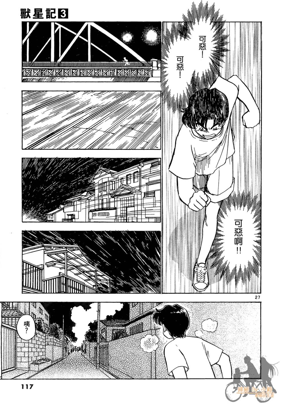 第114页