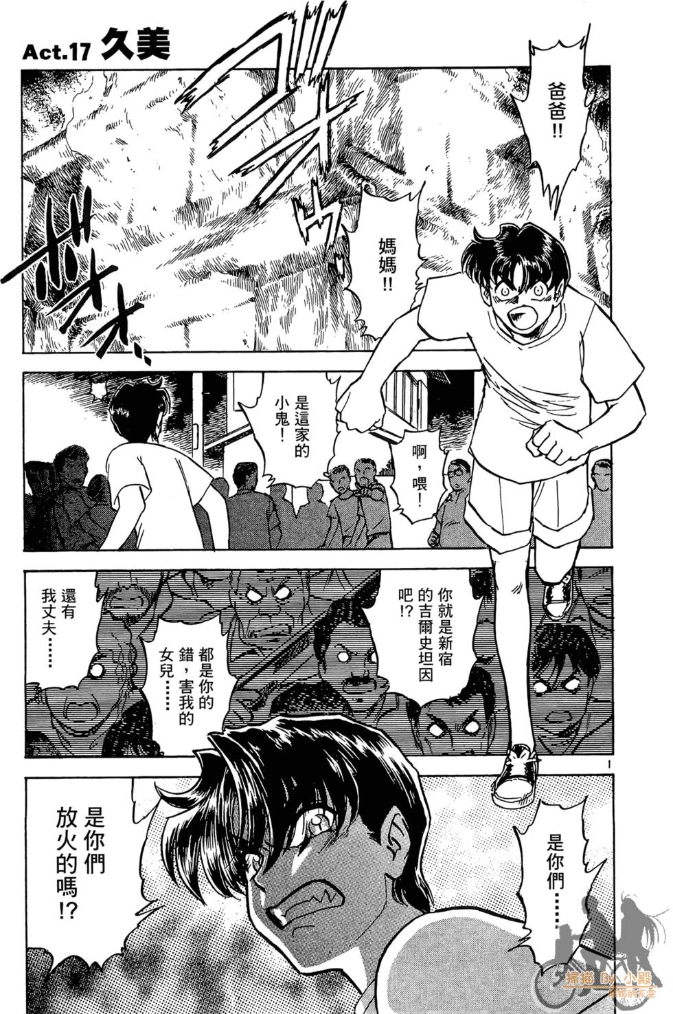 第116页