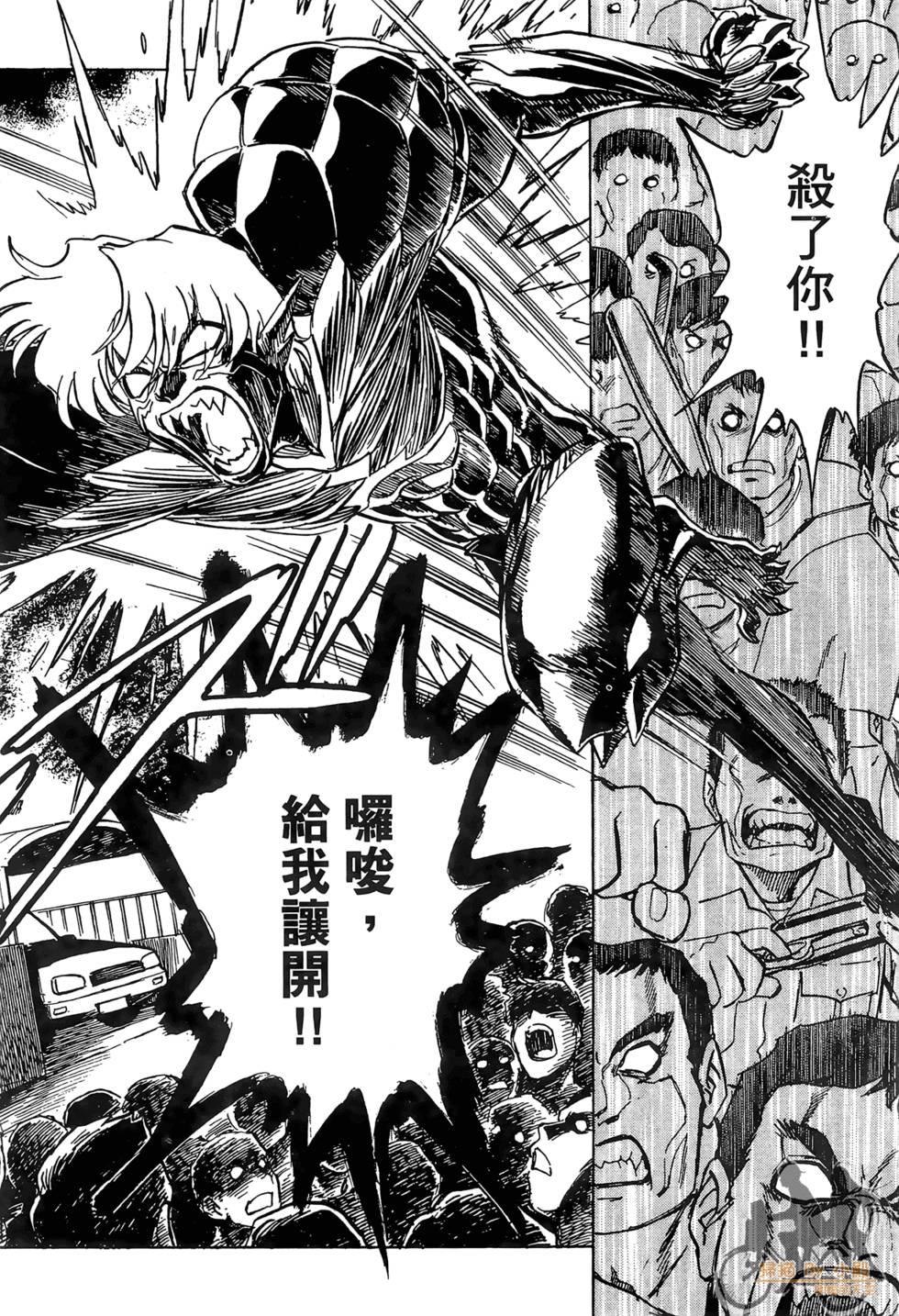 第117页