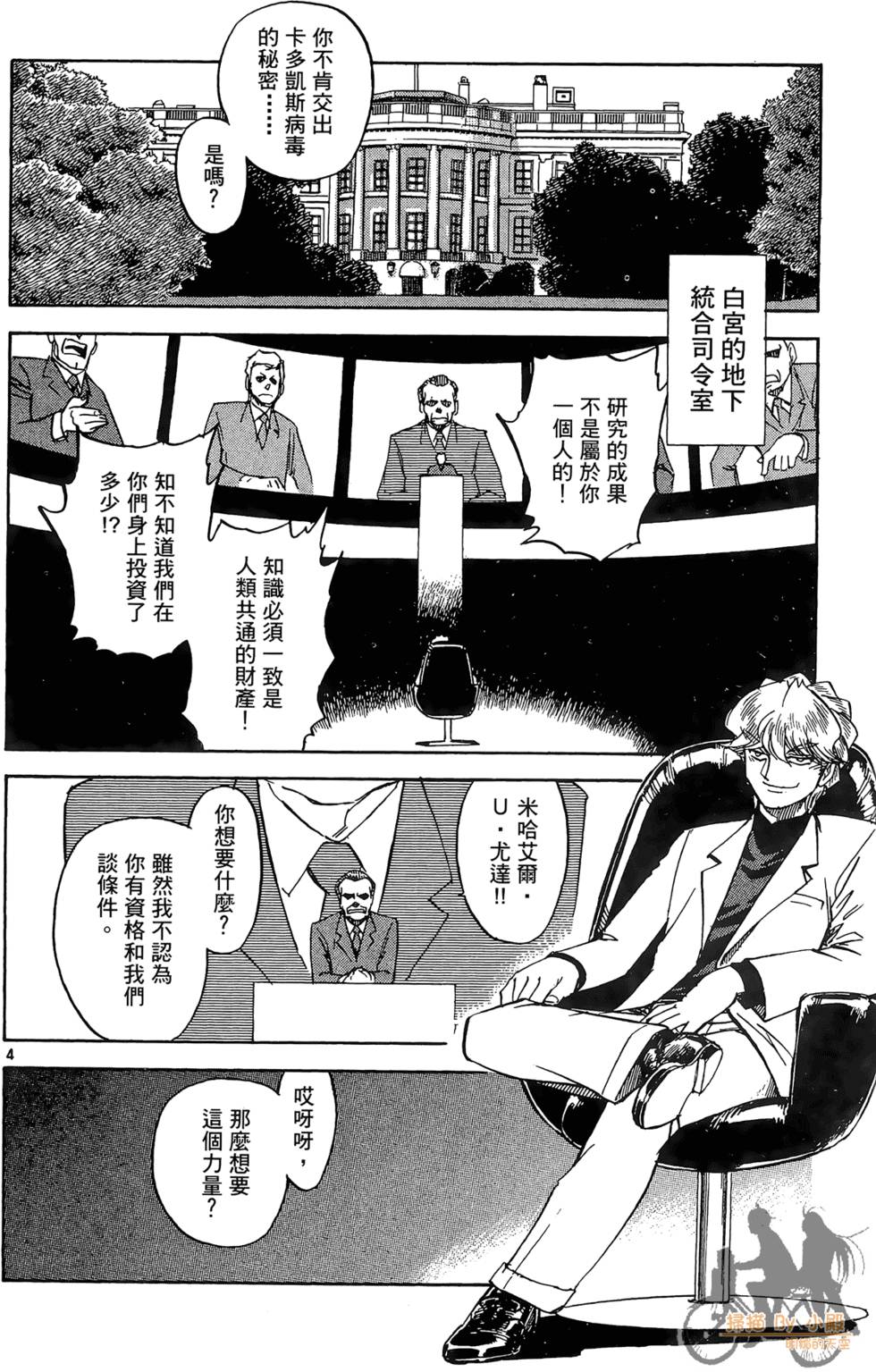 第119页