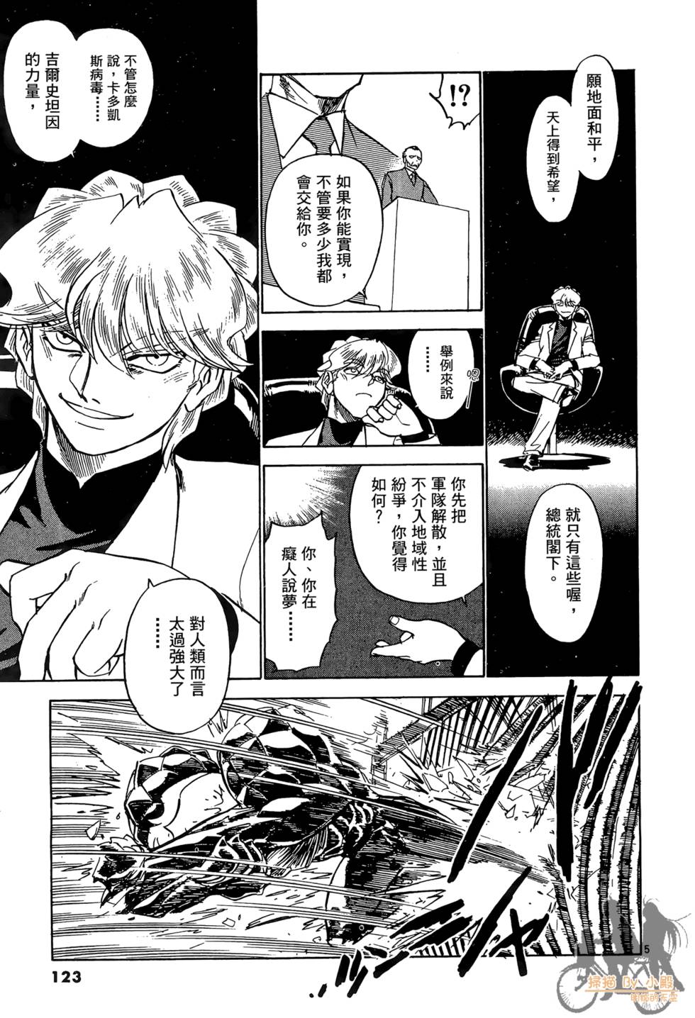 第120页