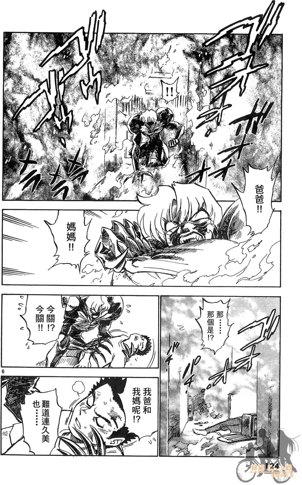 第121页